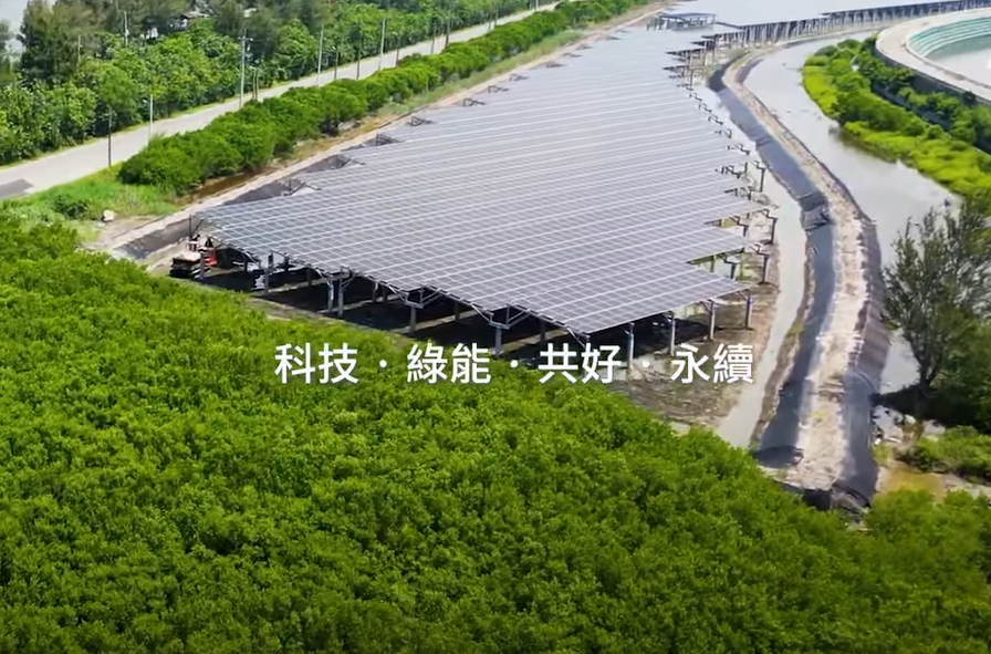 整合光電建築技術 创世大发打造淨零城市新標配