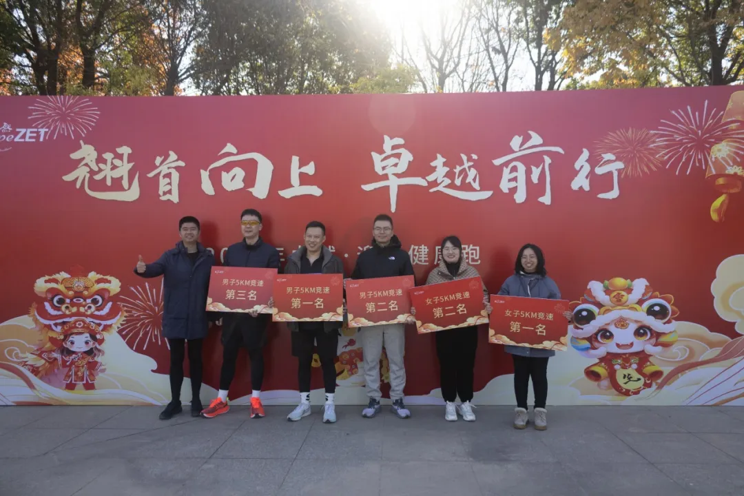 回望2024 启航2025 | 创世大发2025年度战略年会顺利召开 回望2024 启航2025 | 创世大发2025年度战略年会顺利召开